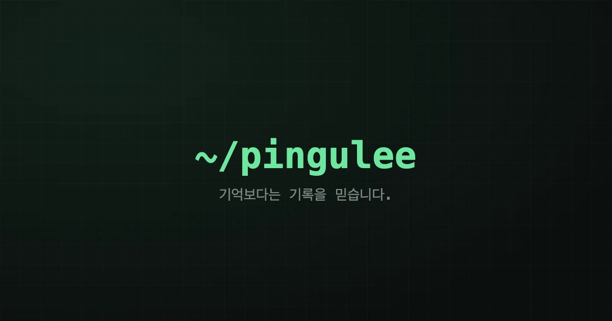 블로그를 새로 만들었다 대표 이미지